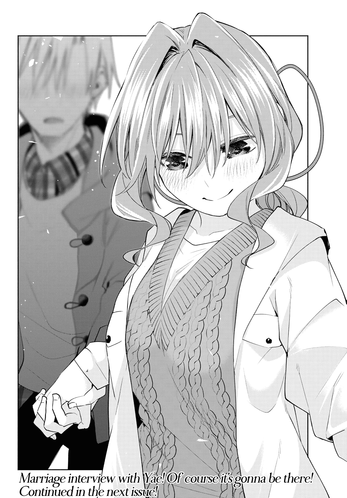 Amagami-San Chi No Enmusubi chapter 87 - page 20