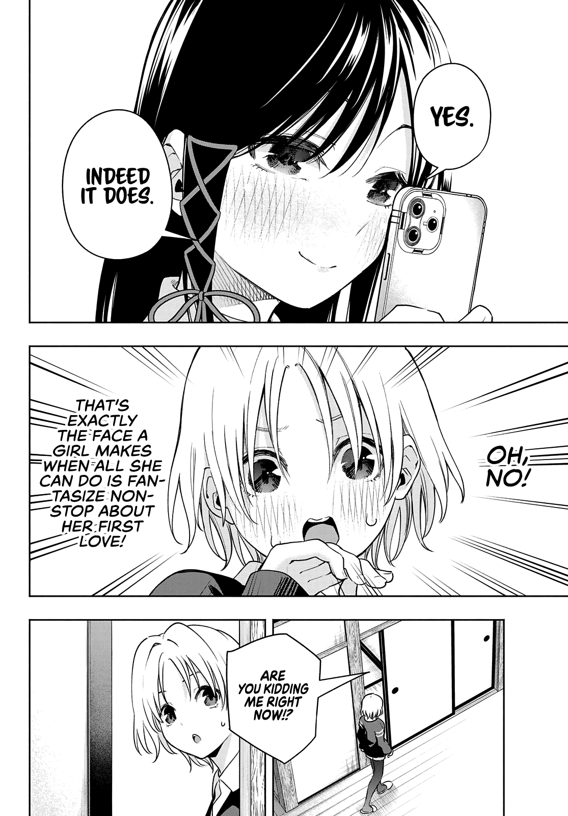Amagami-San Chi No Enmusubi chapter 70 - page 13