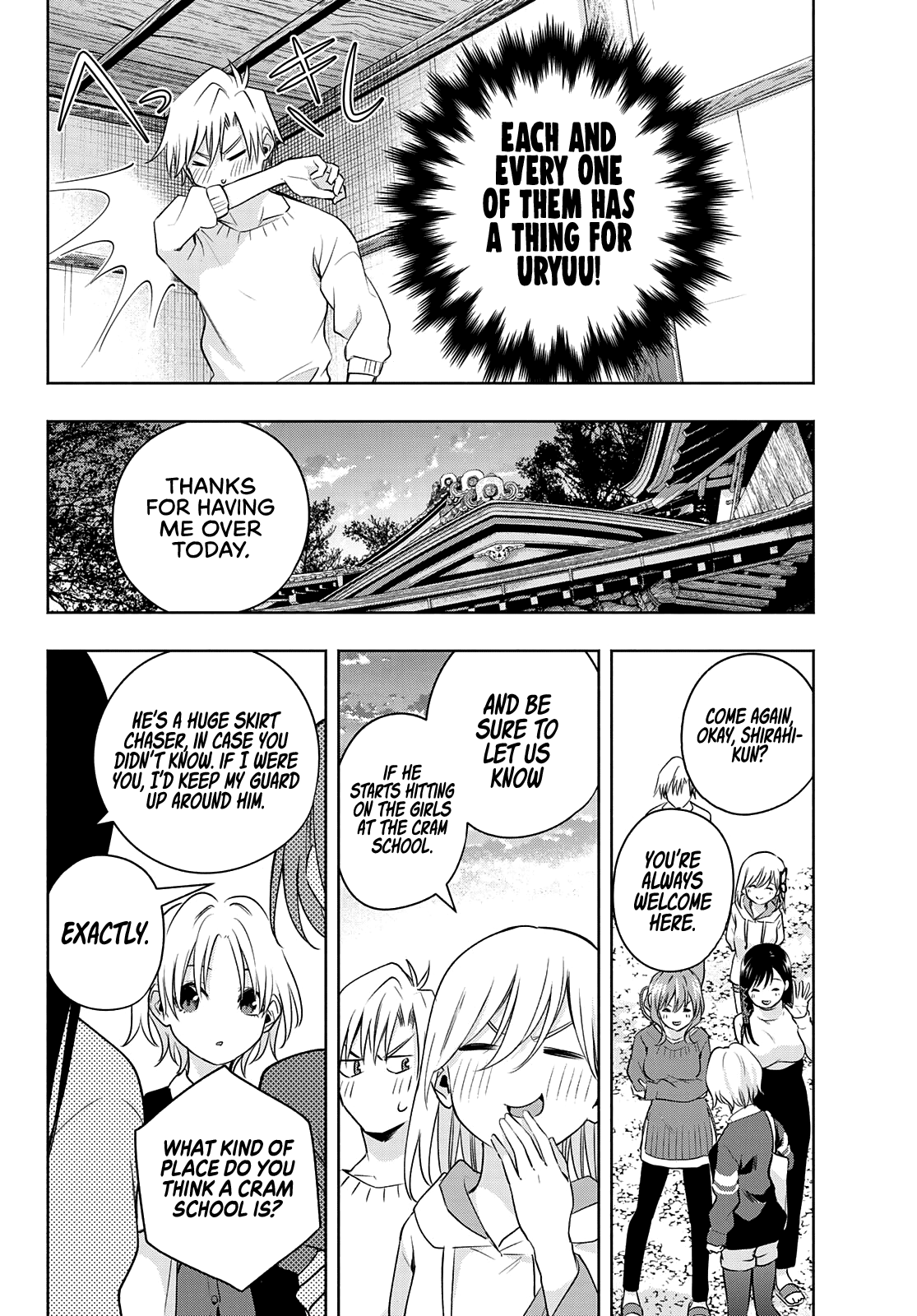 Amagami-San Chi No Enmusubi chapter 70 - page 17