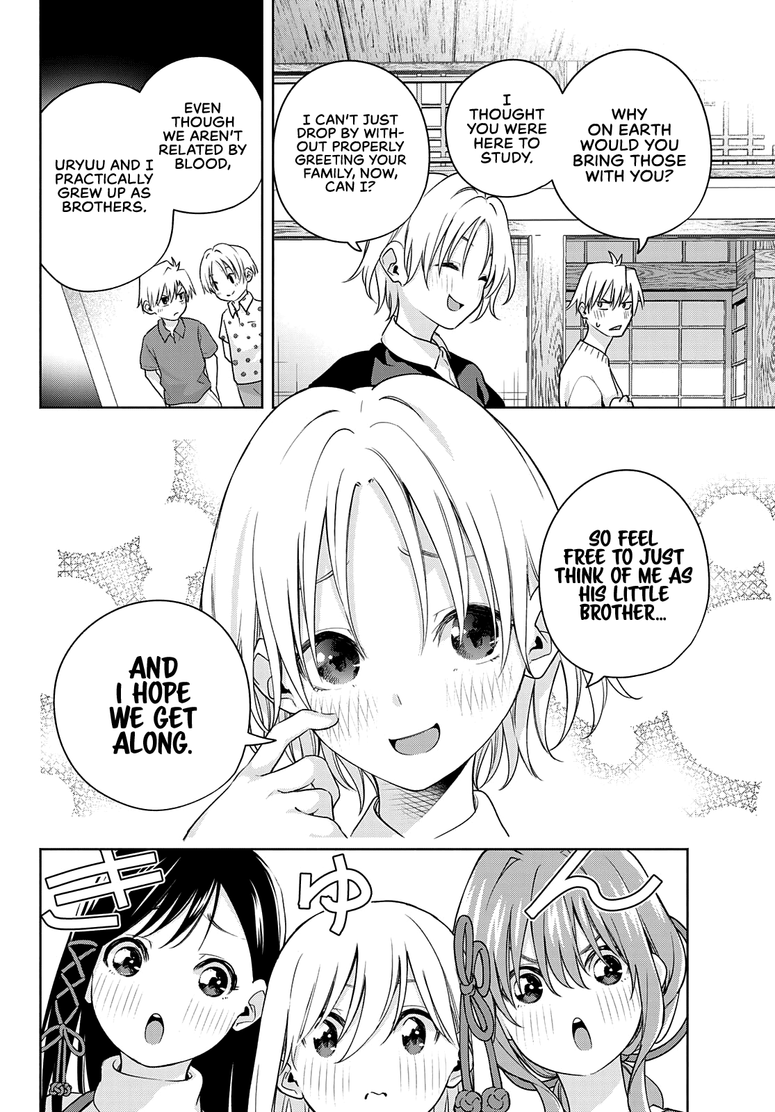 Amagami-San Chi No Enmusubi chapter 70 - page 5