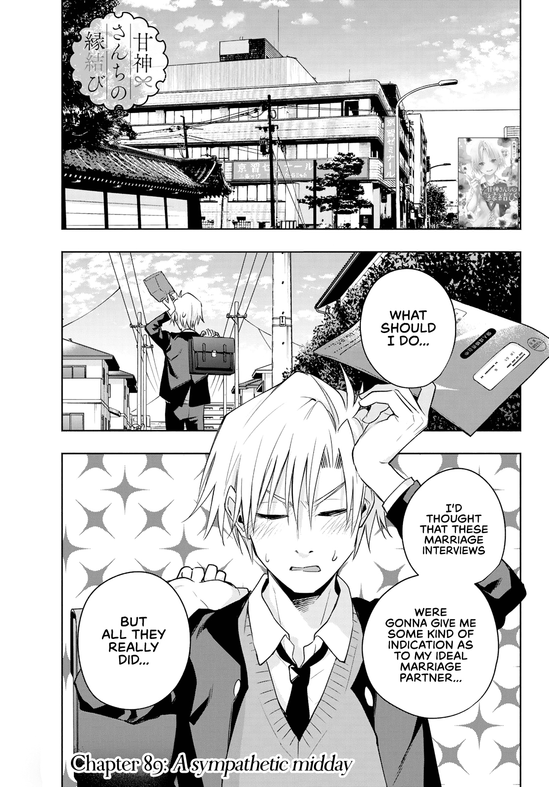 Amagami-San Chi No Enmusubi chapter 89 - page 2