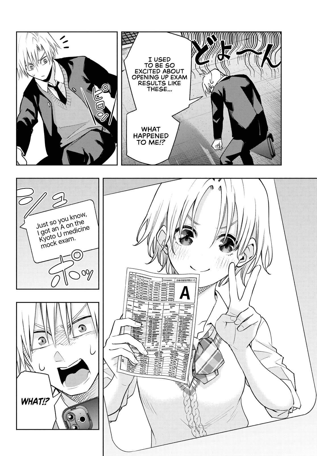 Amagami-San Chi No Enmusubi chapter 89 - page 5