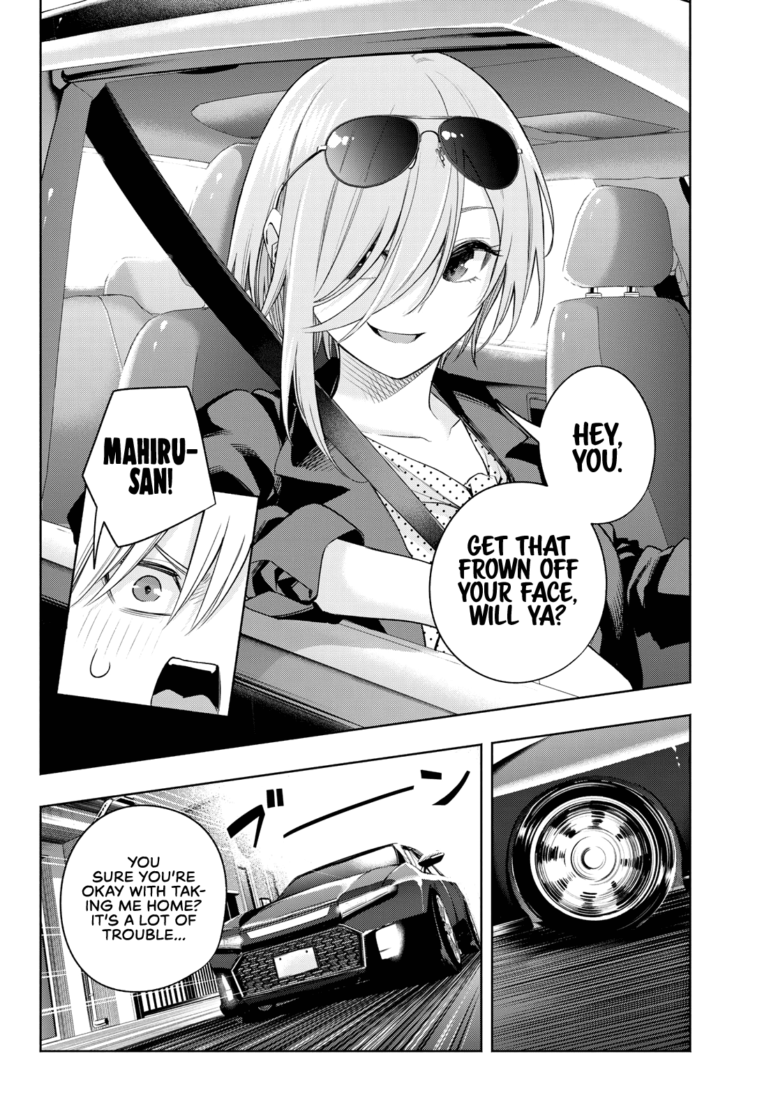 Amagami-San Chi No Enmusubi chapter 89 - page 7