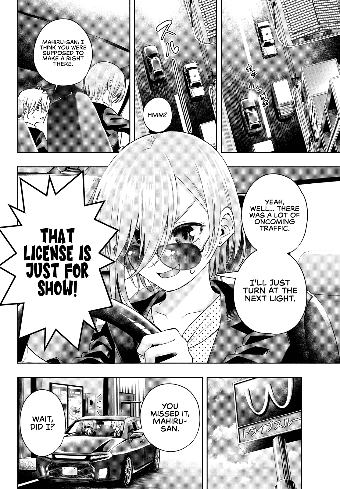 Amagami-San Chi No Enmusubi chapter 89 - page 9