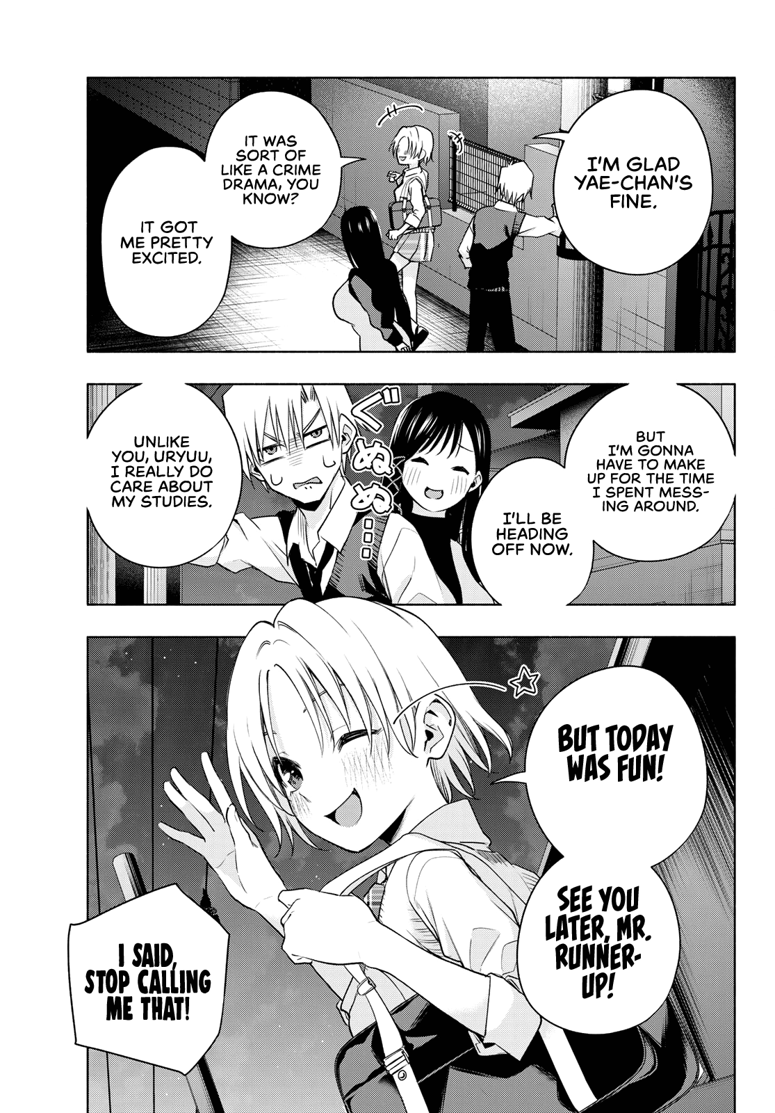 Amagami-San Chi No Enmusubi chapter 72 - page 18