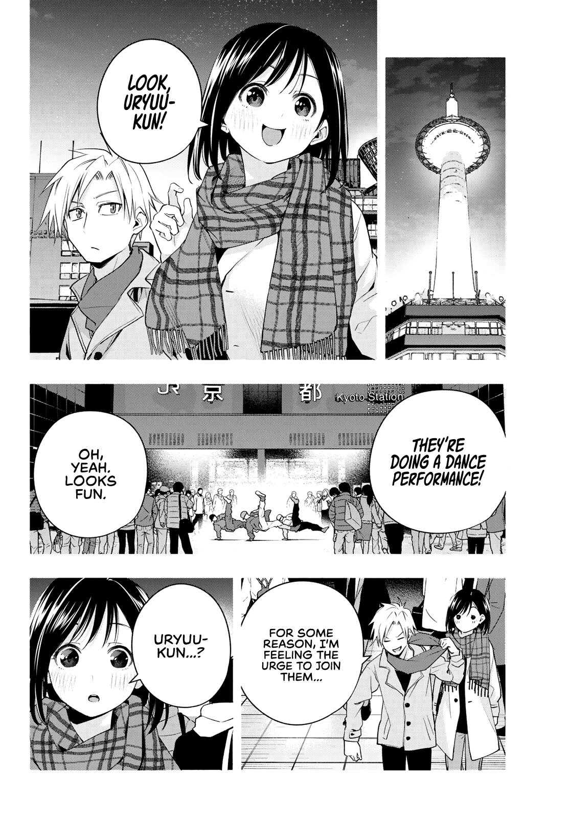 Amagami-San Chi No Enmusubi chapter 73 - page 11