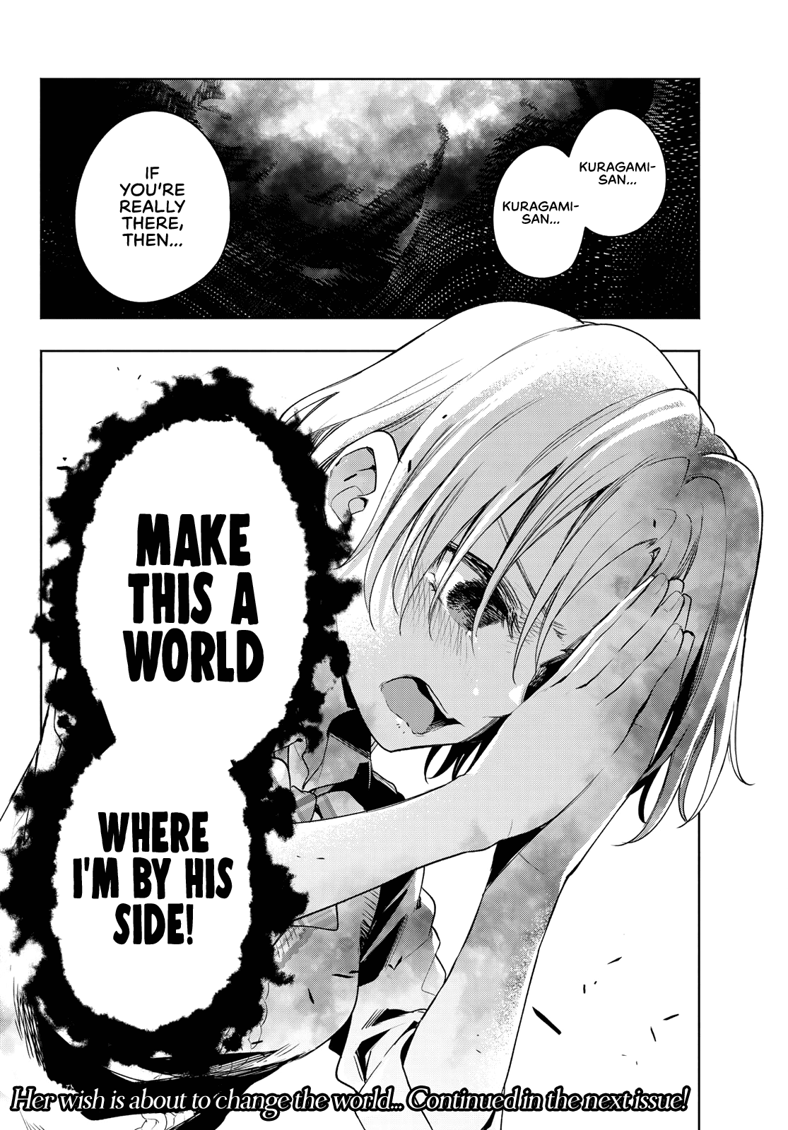 Amagami-San Chi No Enmusubi chapter 73 - page 20