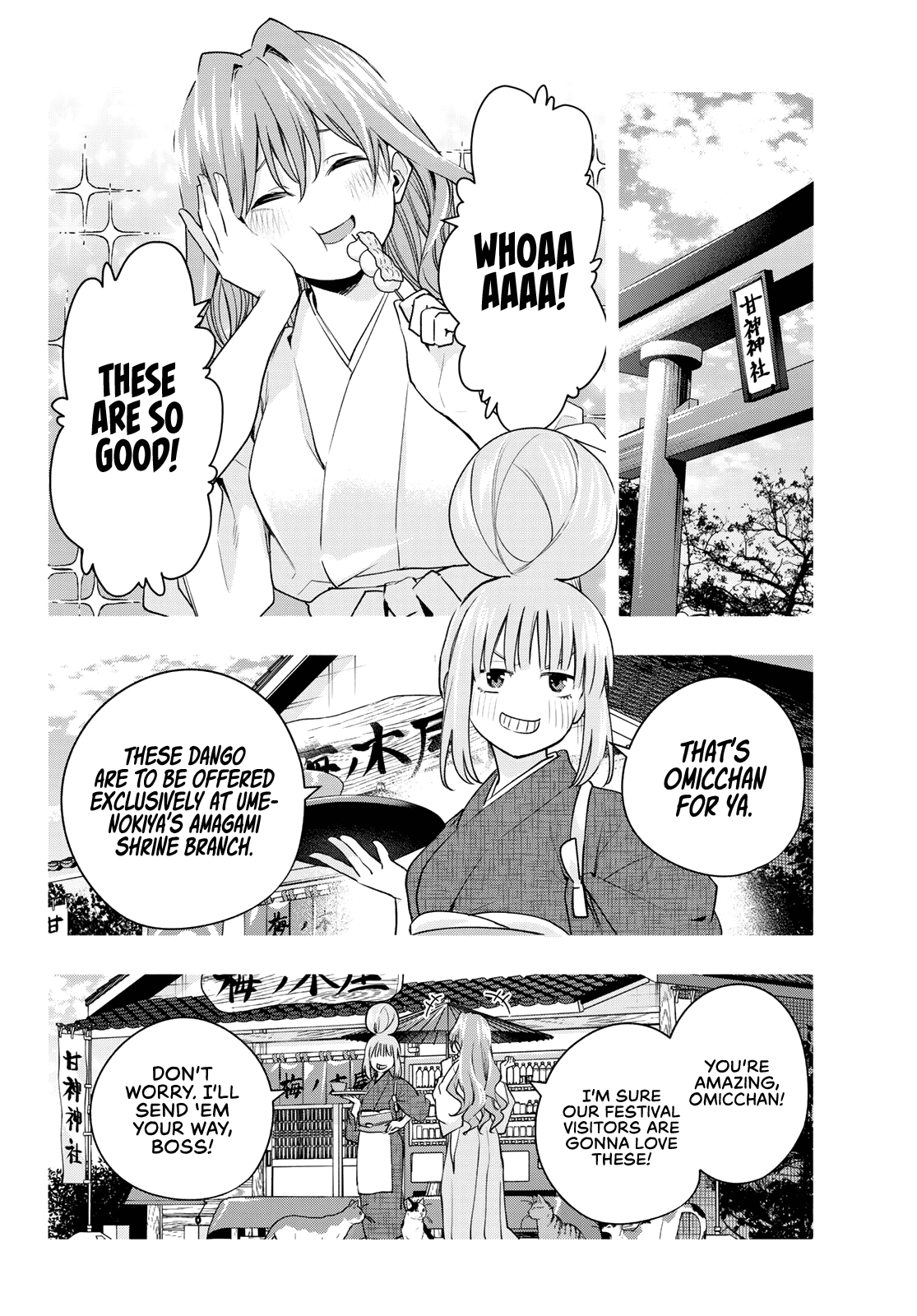 Amagami-San Chi No Enmusubi chapter 73 - page 5