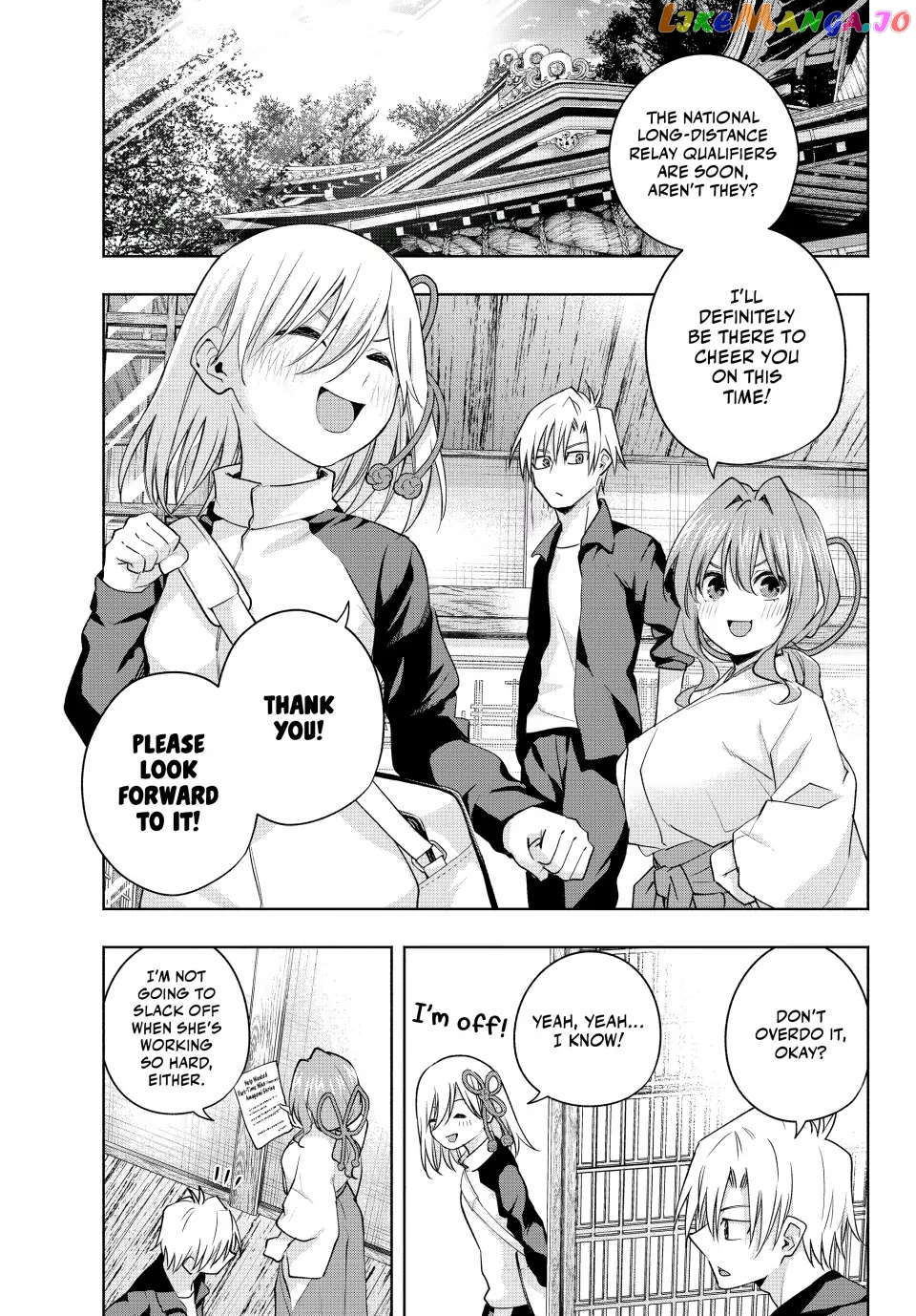Amagami-San Chi No Enmusubi chapter 91 - page 3
