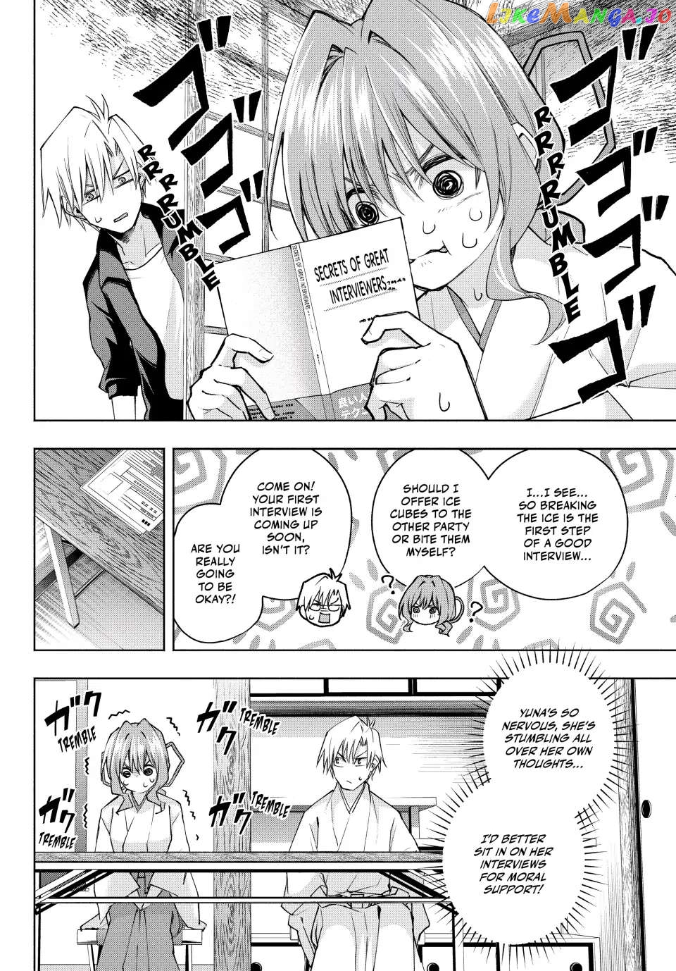 Amagami-San Chi No Enmusubi chapter 91 - page 6