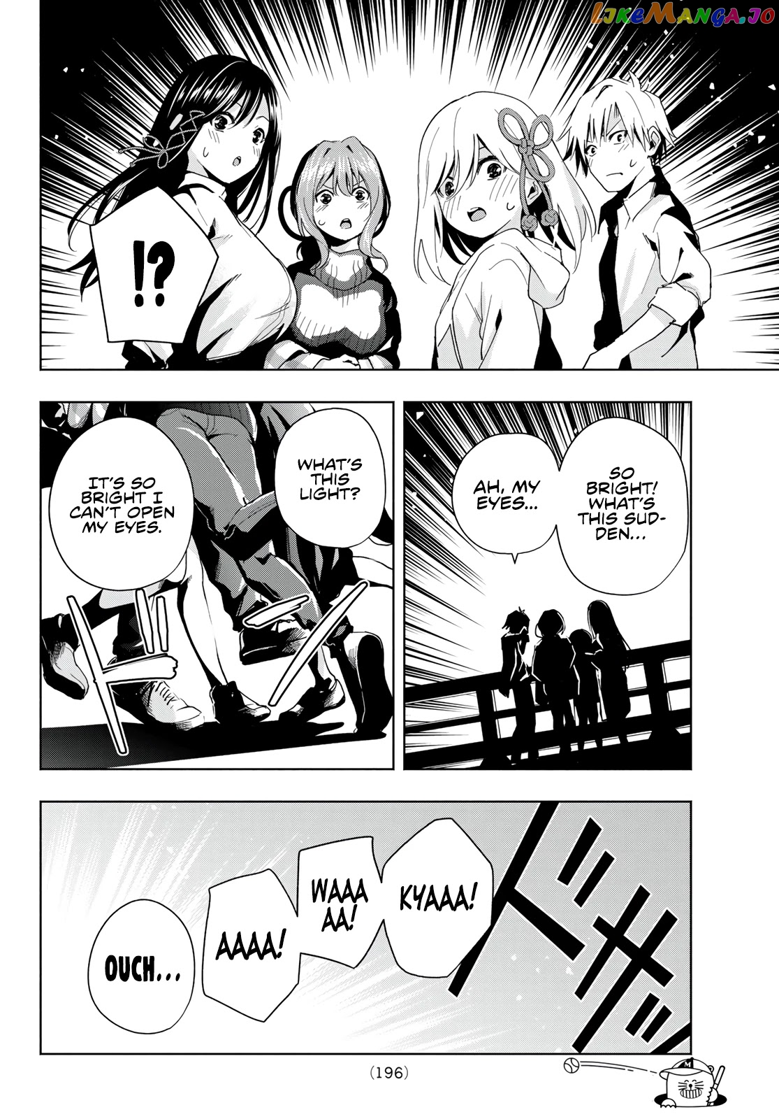 Amagami-San Chi No Enmusubi chapter 26 - page 15