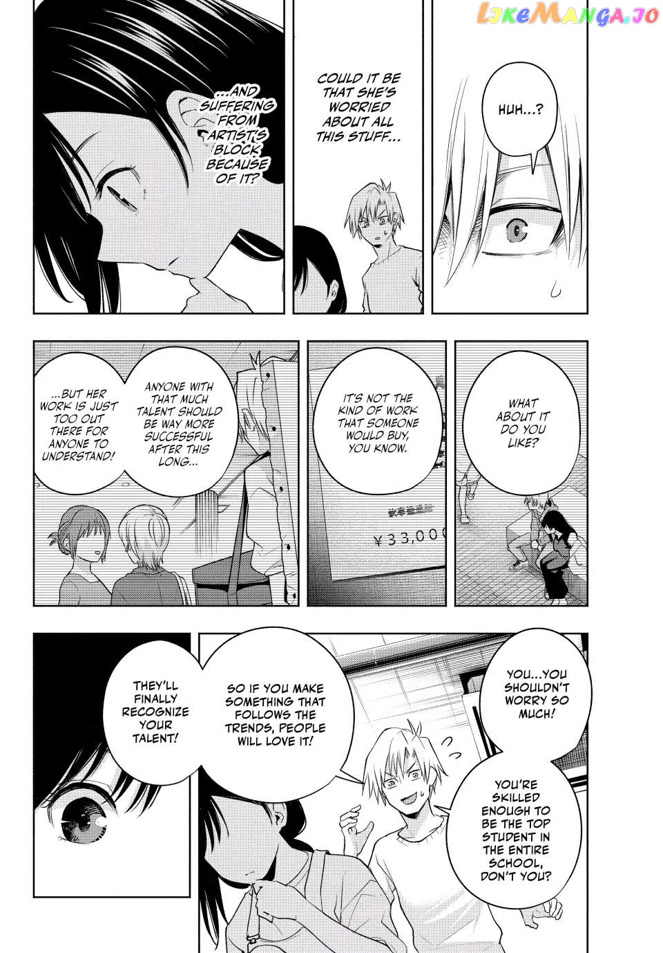 Amagami-San Chi No Enmusubi chapter 92 - page 12