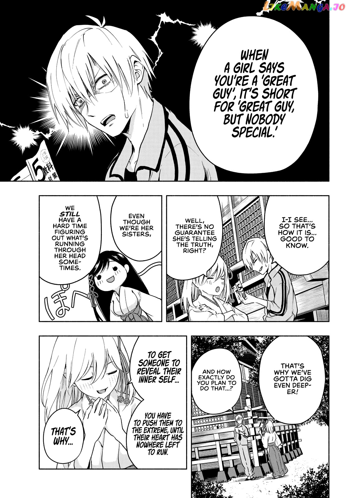 Amagami-San Chi No Enmusubi chapter 12 - page 9