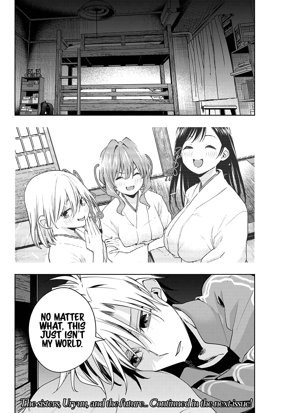 Amagami-San Chi No Enmusubi chapter 75 - page 21