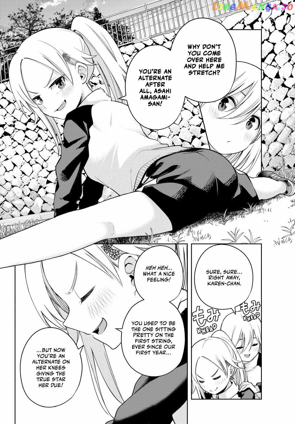 Amagami-San Chi No Enmusubi chapter 93 - page 6
