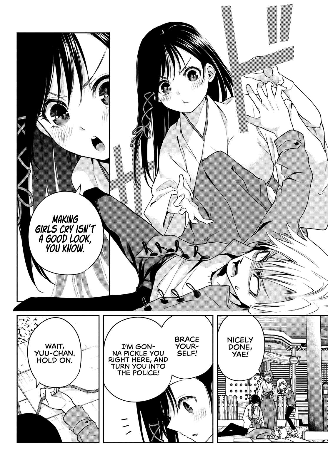 Amagami-San Chi No Enmusubi chapter 76 - page 13