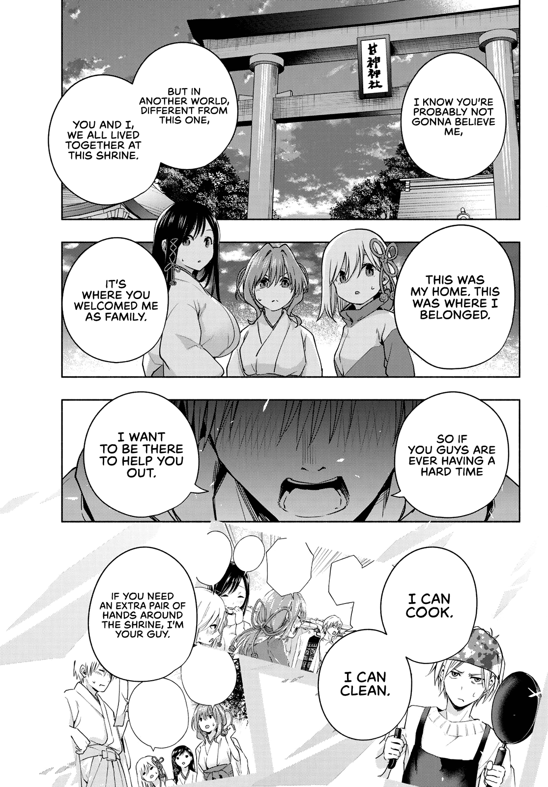Amagami-San Chi No Enmusubi chapter 76 - page 16