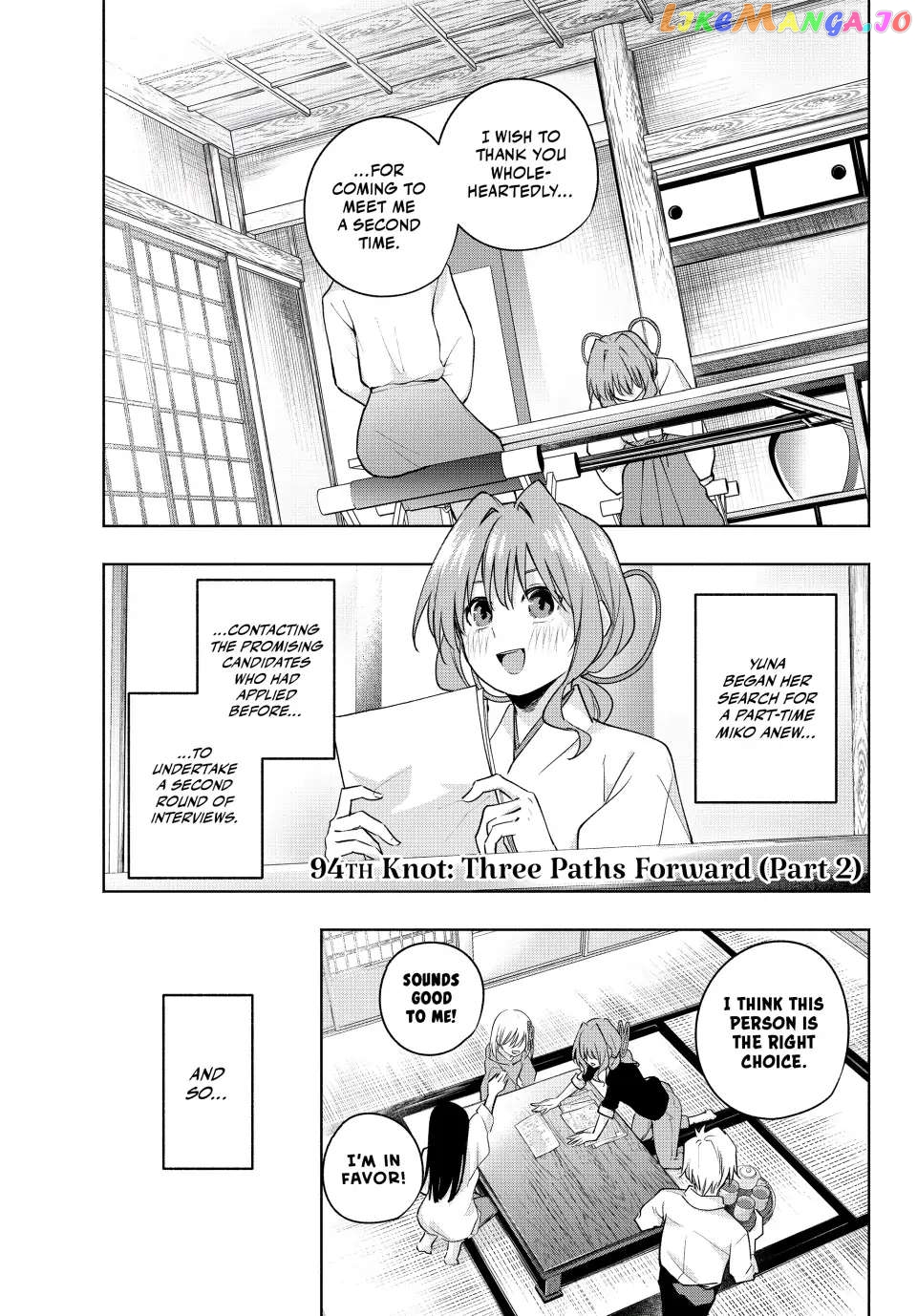 Amagami-San Chi No Enmusubi chapter 94 - page 1