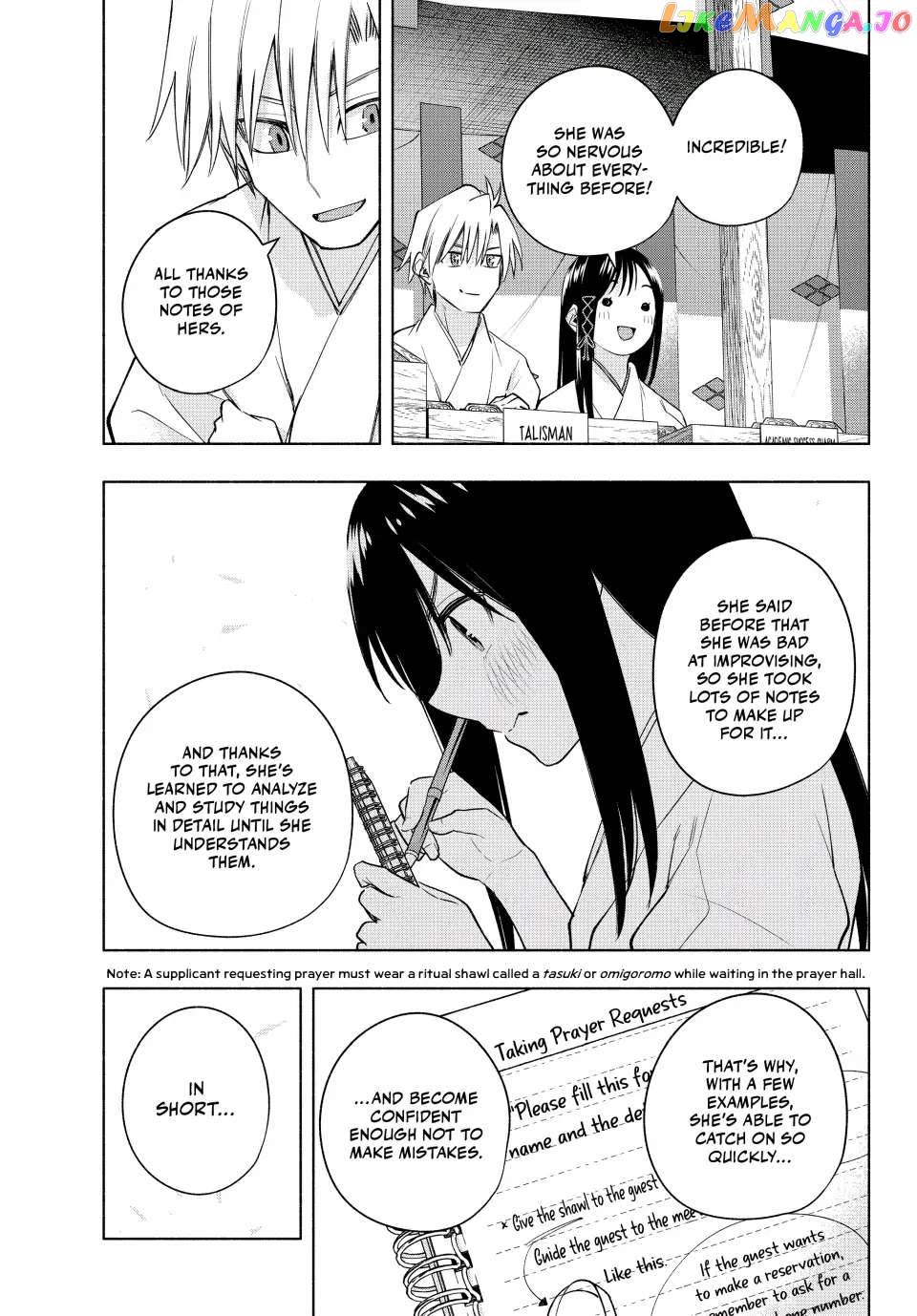 Amagami-San Chi No Enmusubi chapter 94 - page 15