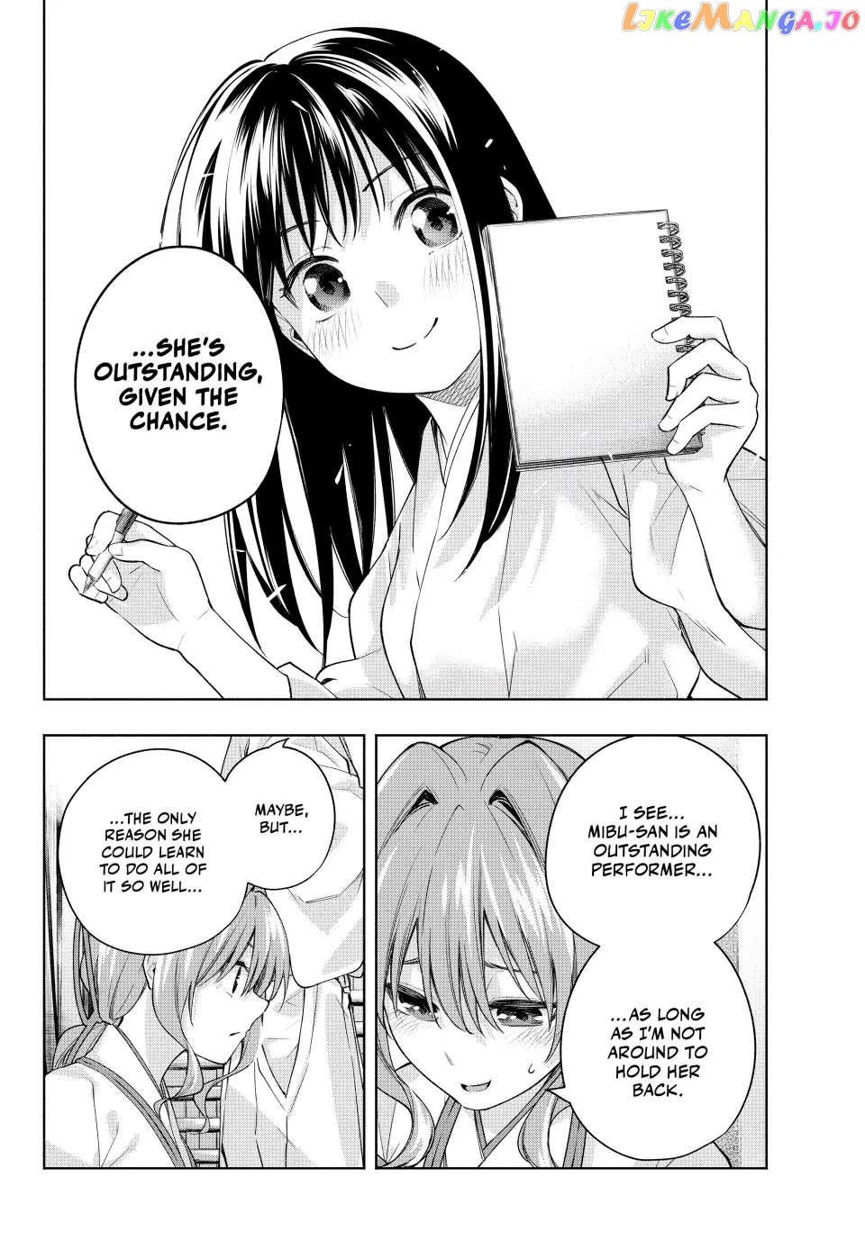 Amagami-San Chi No Enmusubi chapter 94 - page 16