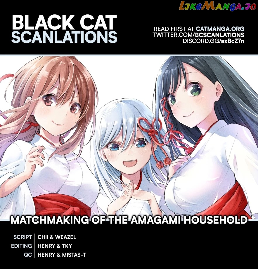 Amagami-San Chi No Enmusubi chapter 14 - page 1