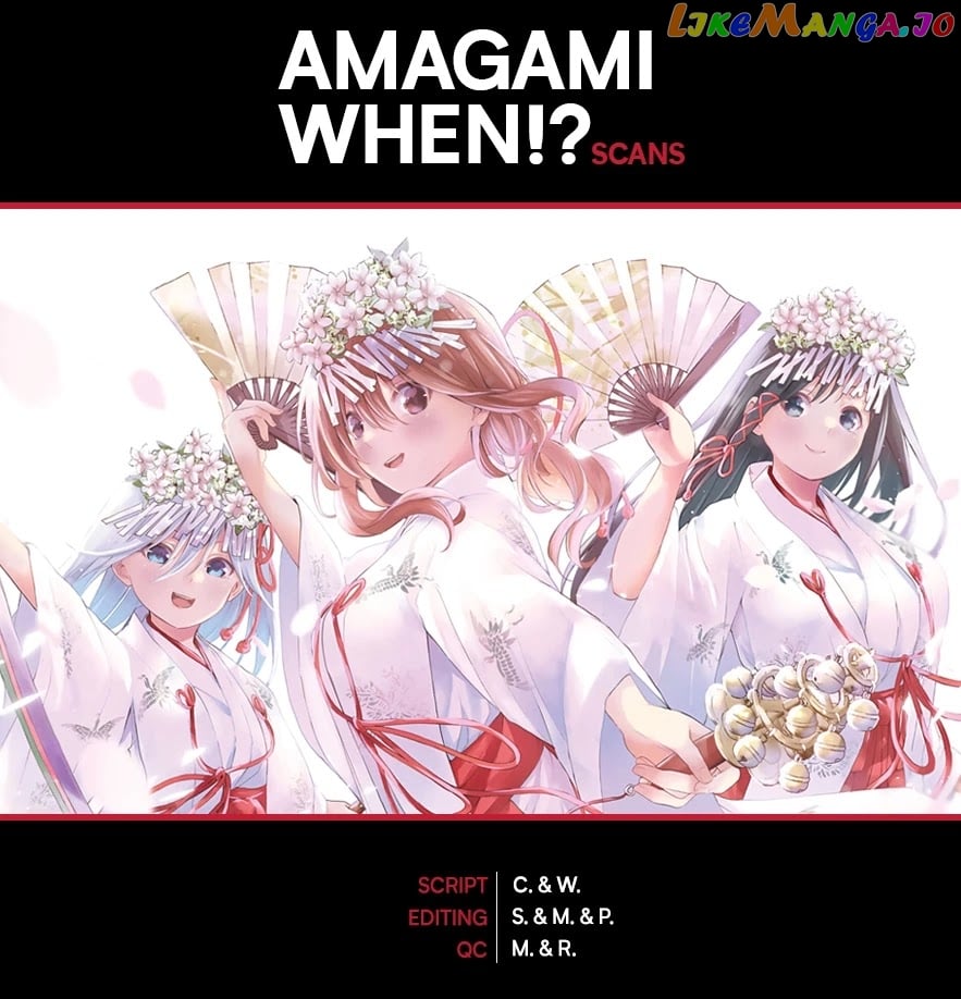 Amagami-San Chi No Enmusubi chapter 30 - page 1