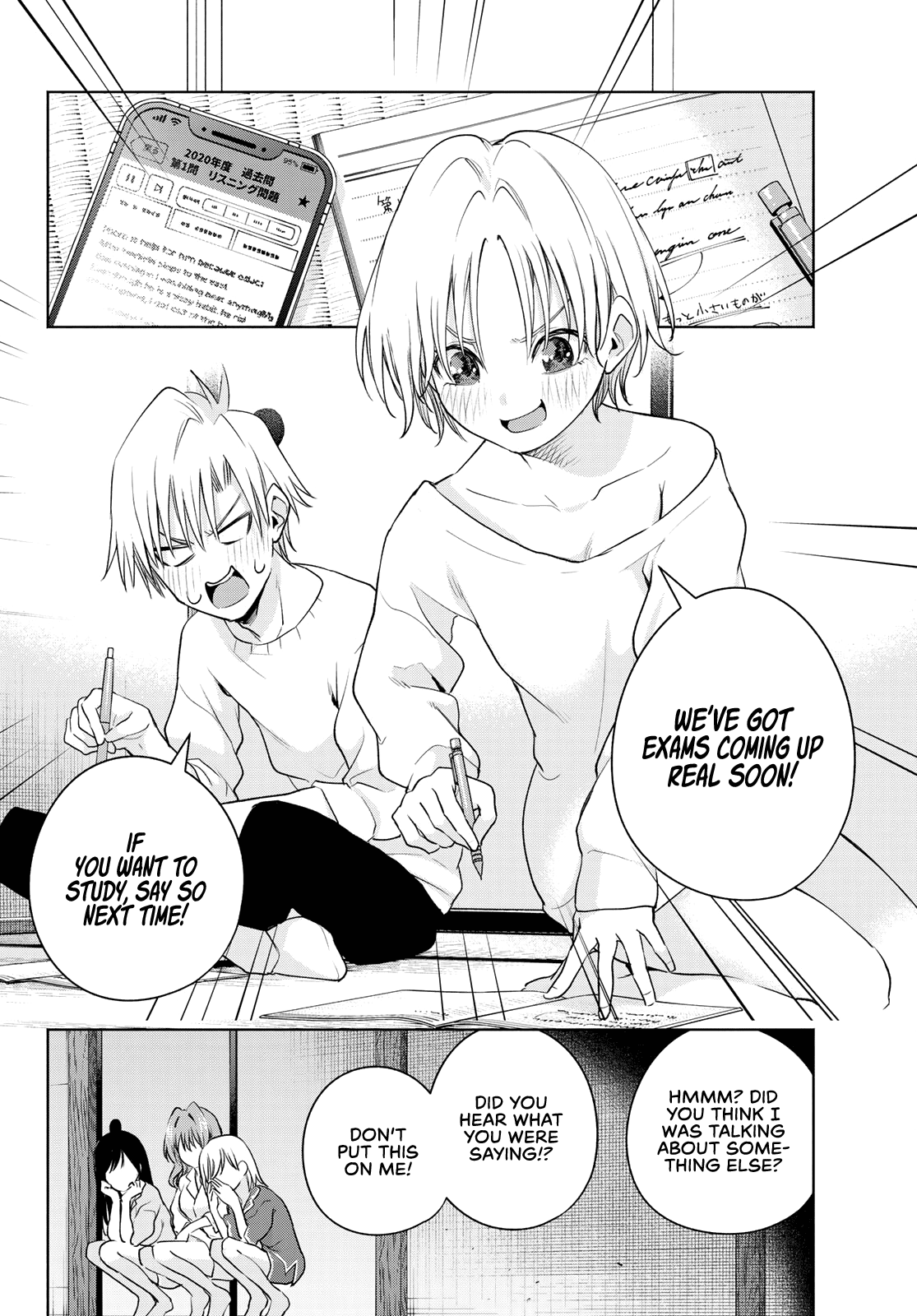 Amagami-San Chi No Enmusubi chapter 78 - page 13