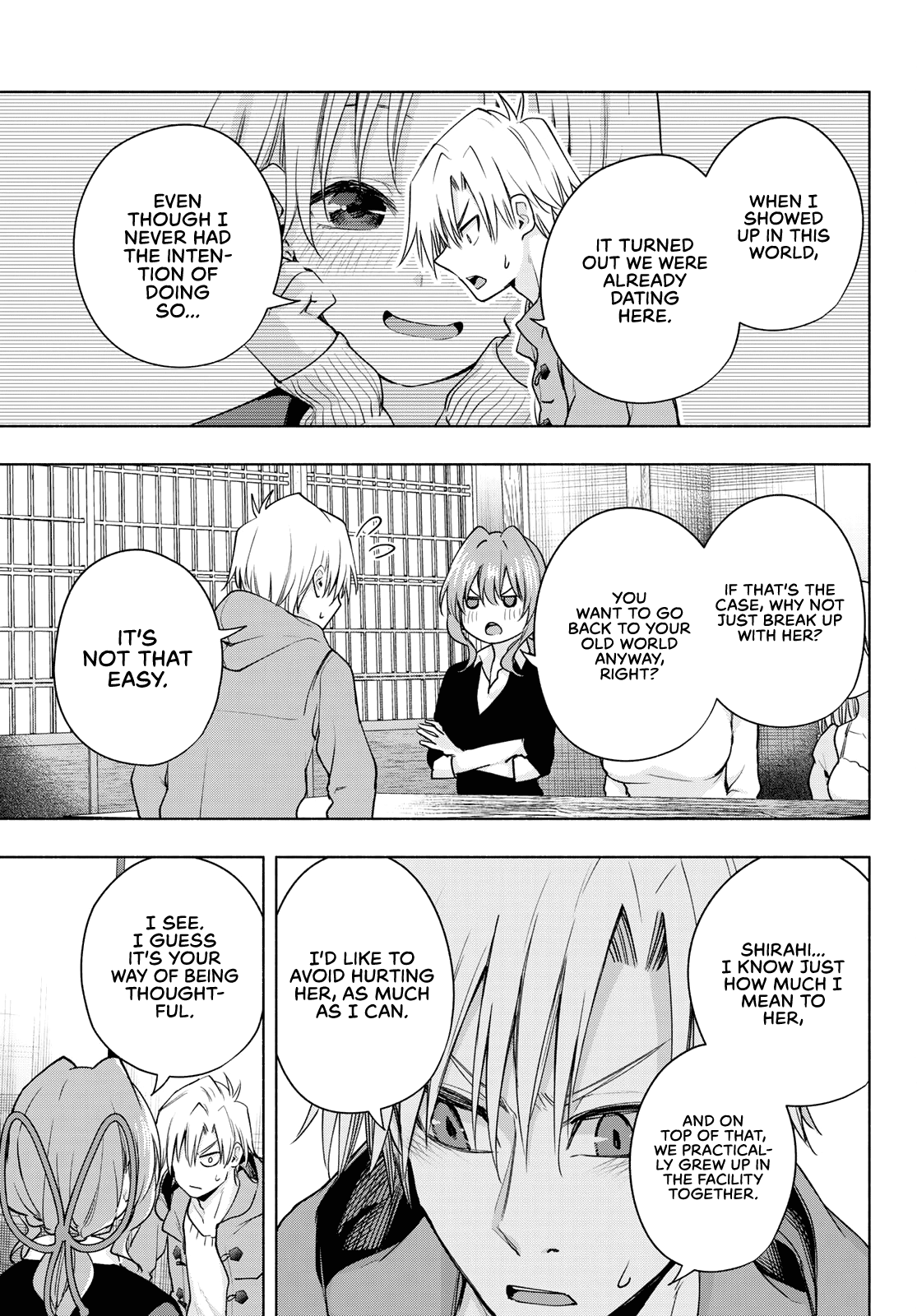 Amagami-San Chi No Enmusubi chapter 78 - page 6