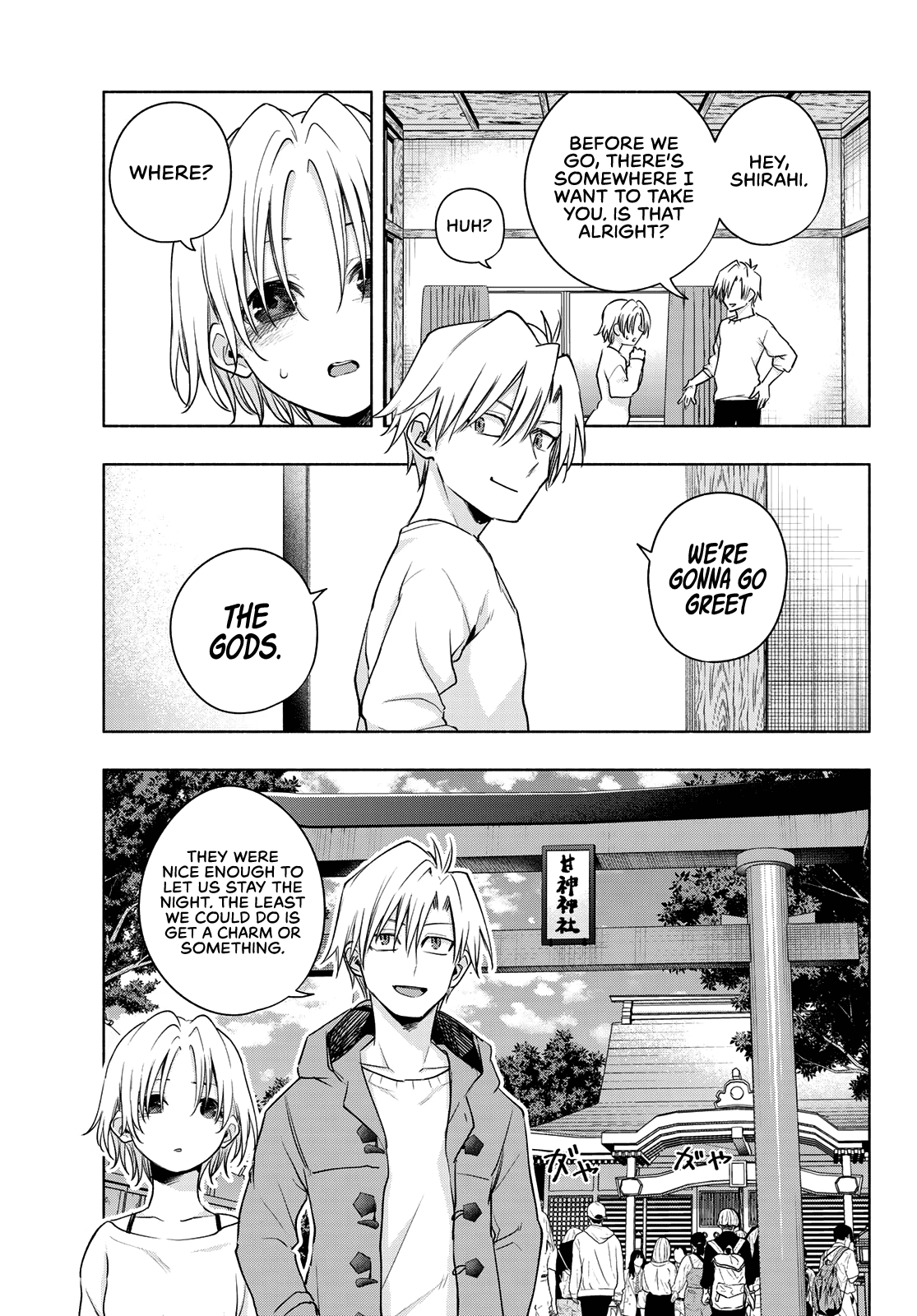 Amagami-San Chi No Enmusubi chapter 79 - page 10