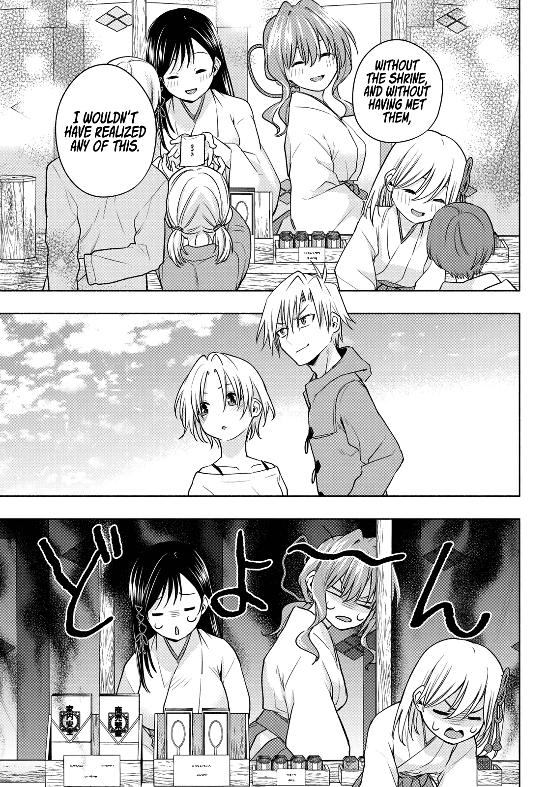 Amagami-San Chi No Enmusubi chapter 79 - page 14