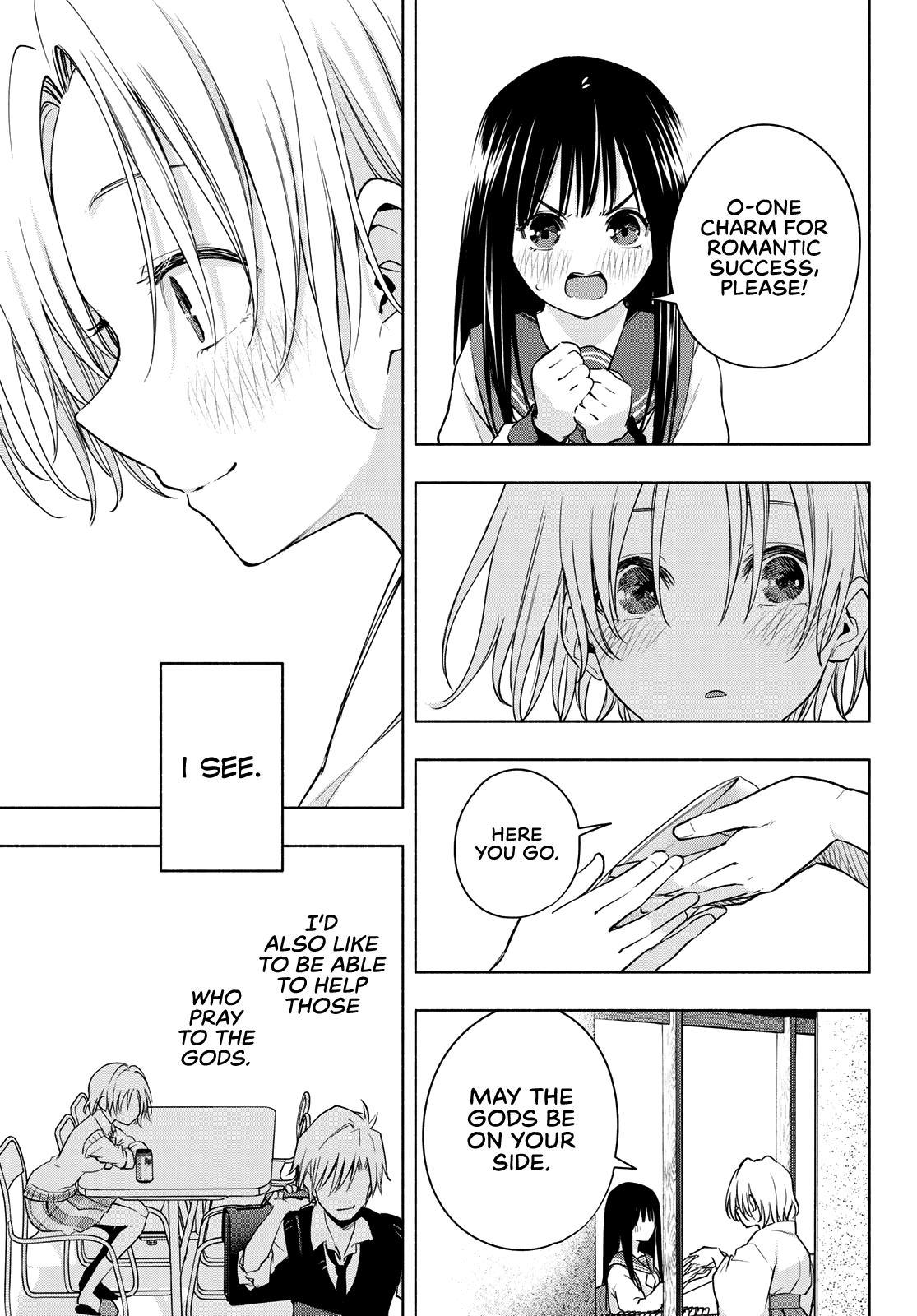 Amagami-San Chi No Enmusubi chapter 79 - page 18