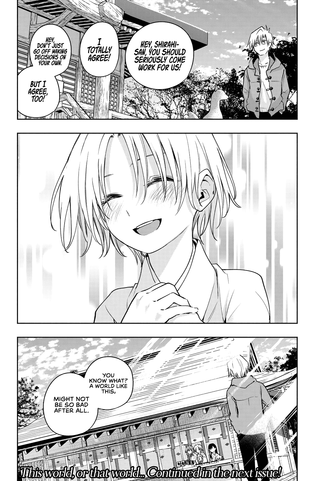 Amagami-San Chi No Enmusubi chapter 79 - page 20