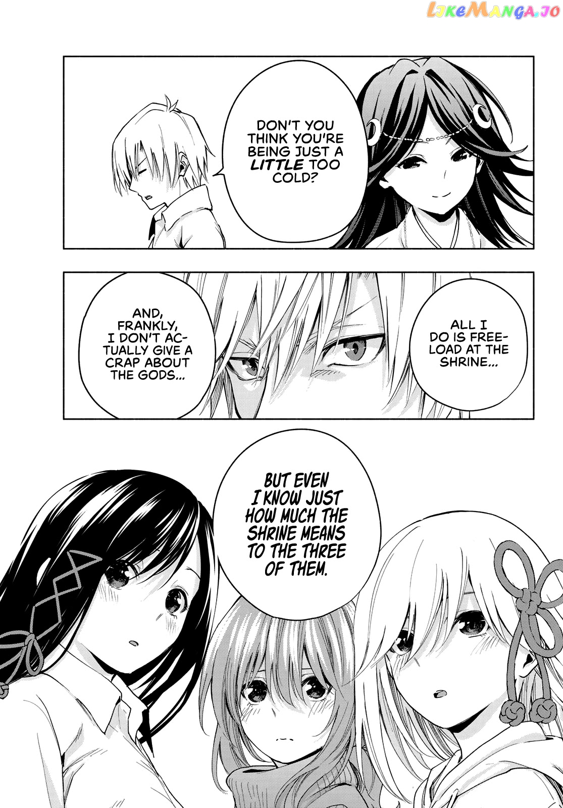 Amagami-San Chi No Enmusubi chapter 17 - page 11