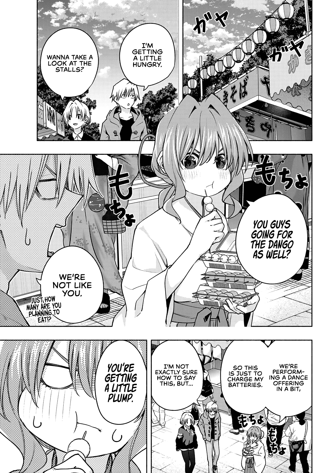 Amagami-San Chi No Enmusubi chapter 80 - page 13