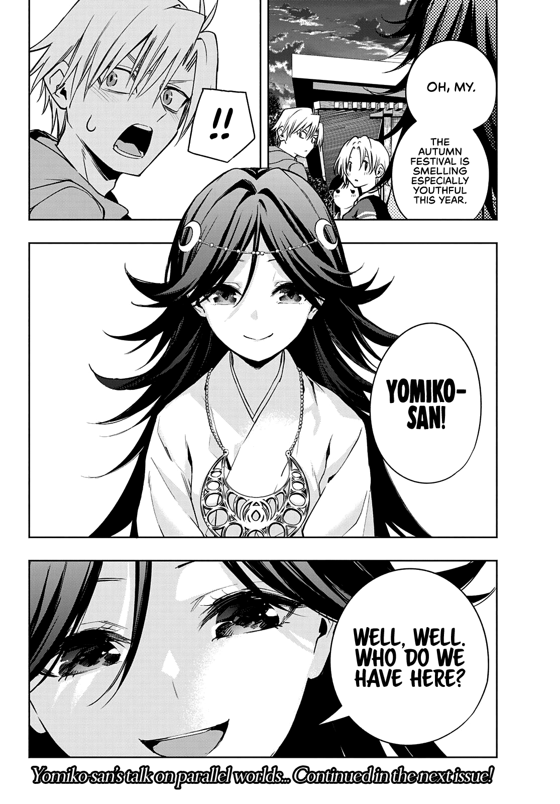 Amagami-San Chi No Enmusubi chapter 80 - page 21
