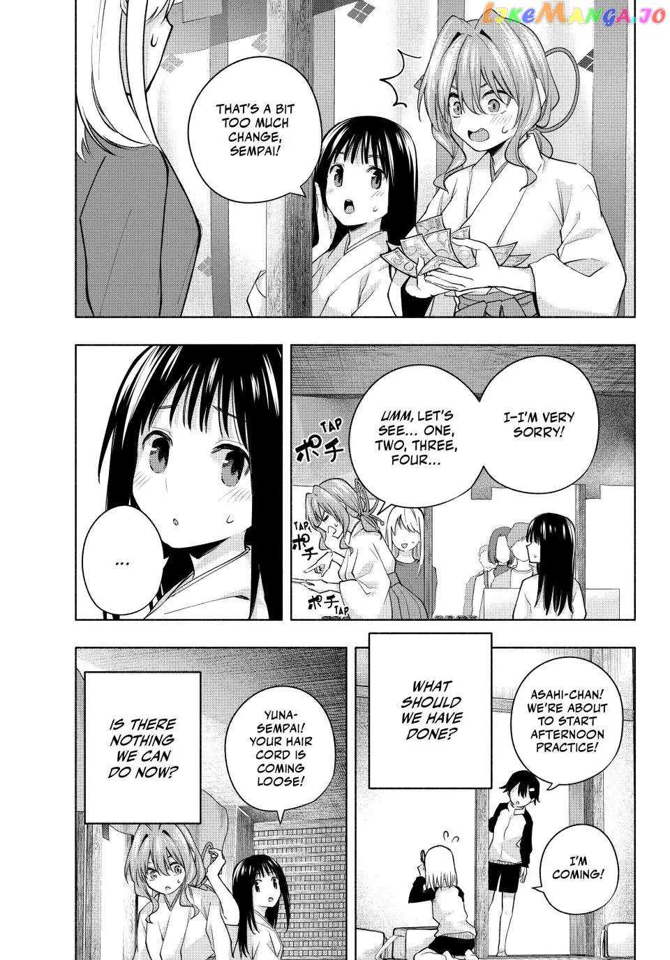 Amagami-San Chi No Enmusubi chapter 99 - page 9