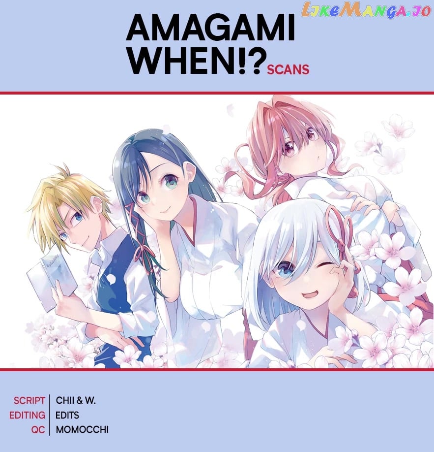 Amagami-San Chi No Enmusubi chapter 82 - page 1