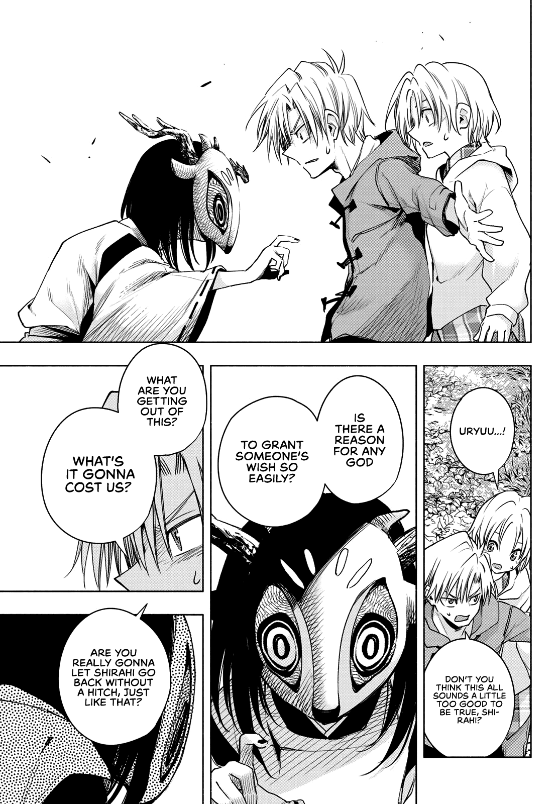 Amagami-San Chi No Enmusubi chapter 82 - page 10