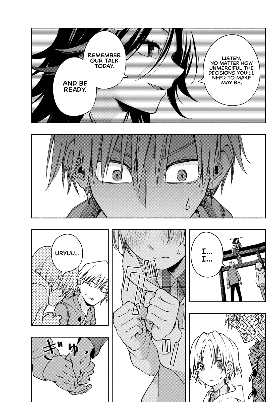 Amagami-San Chi No Enmusubi chapter 82 - page 15