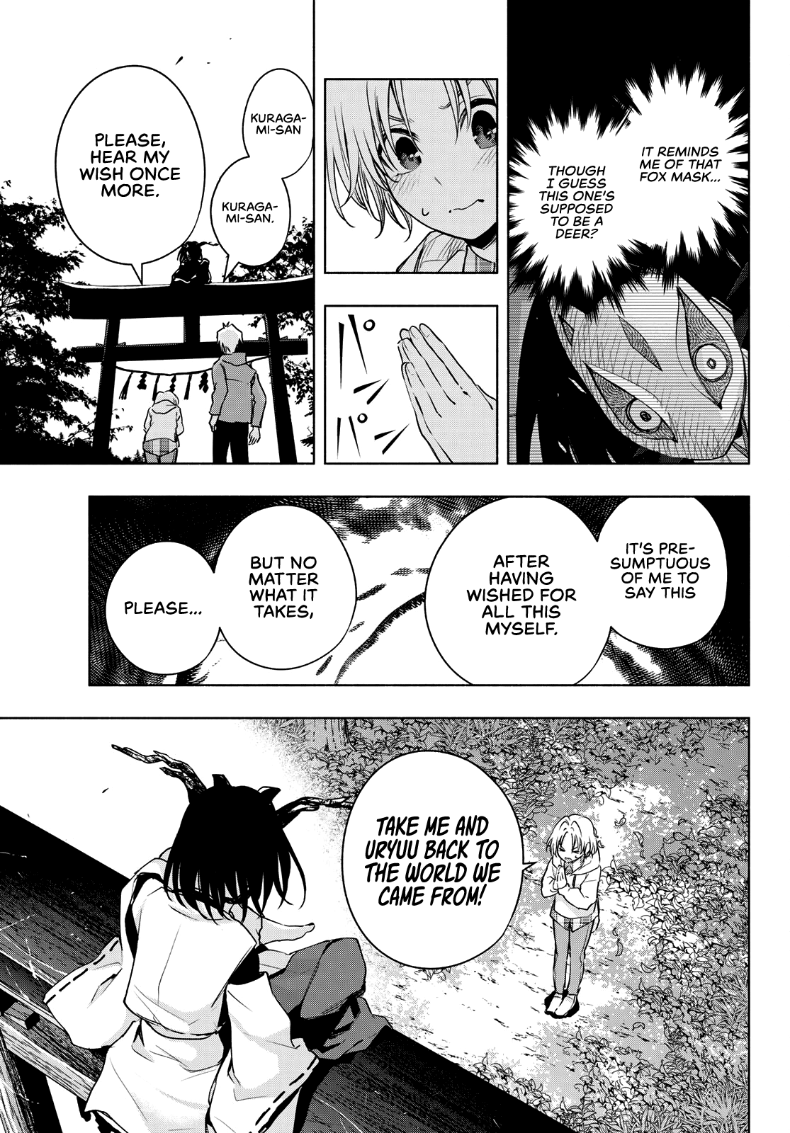 Amagami-San Chi No Enmusubi chapter 82 - page 8