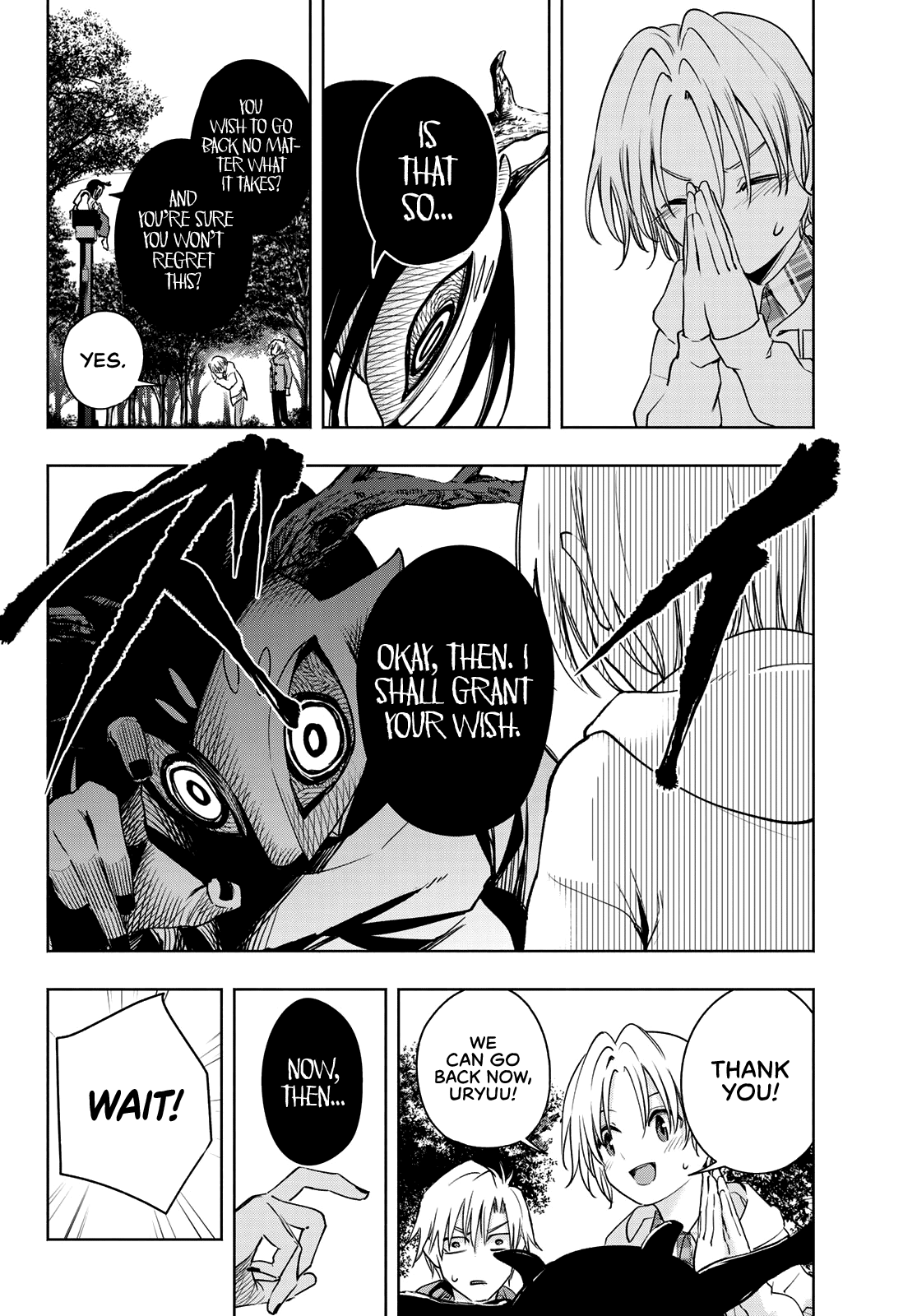Amagami-San Chi No Enmusubi chapter 82 - page 9