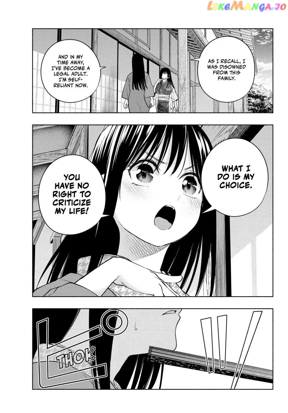 Amagami-San Chi No Enmusubi chapter 100 - page 13