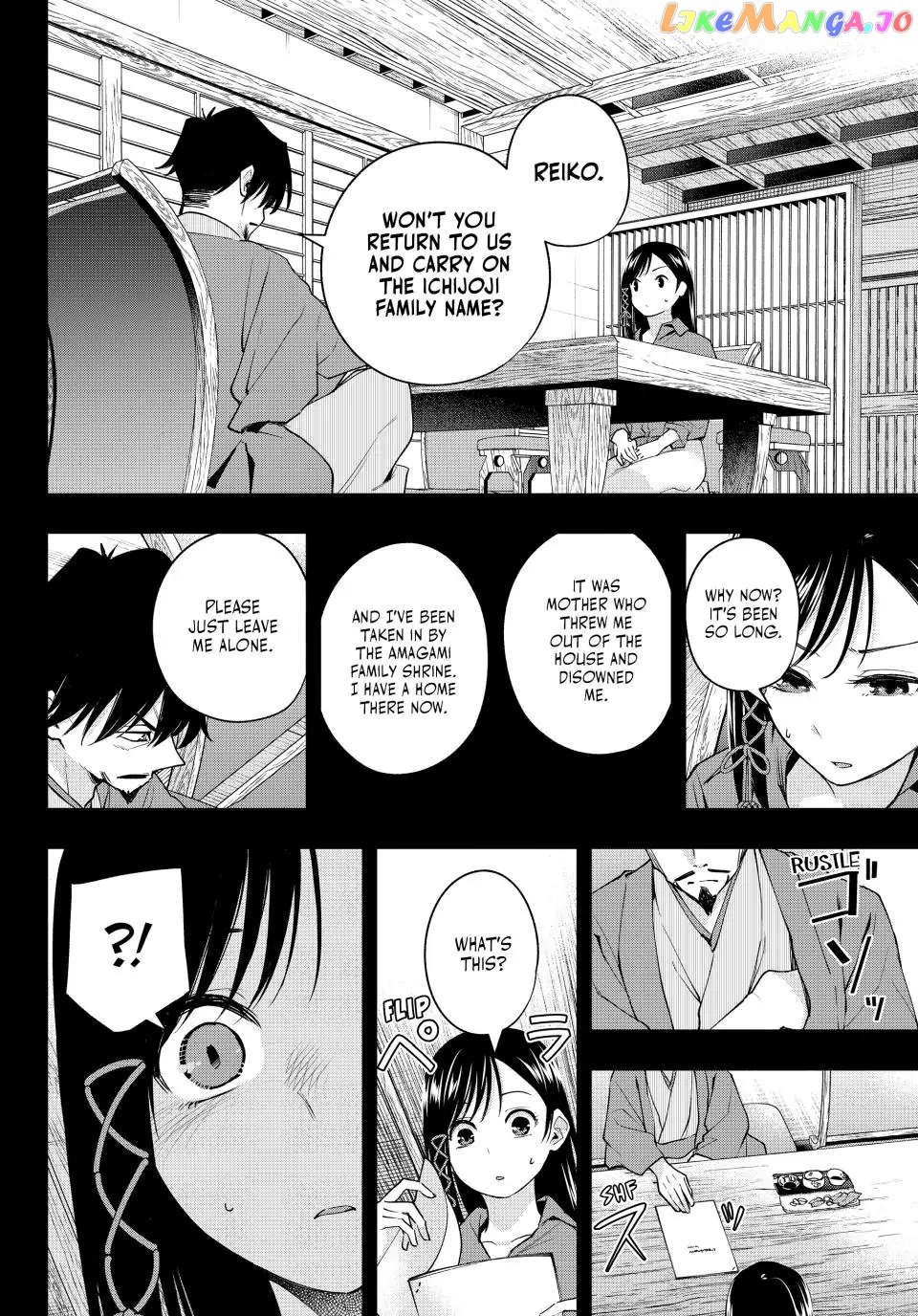 Amagami-San Chi No Enmusubi chapter 100 - page 4