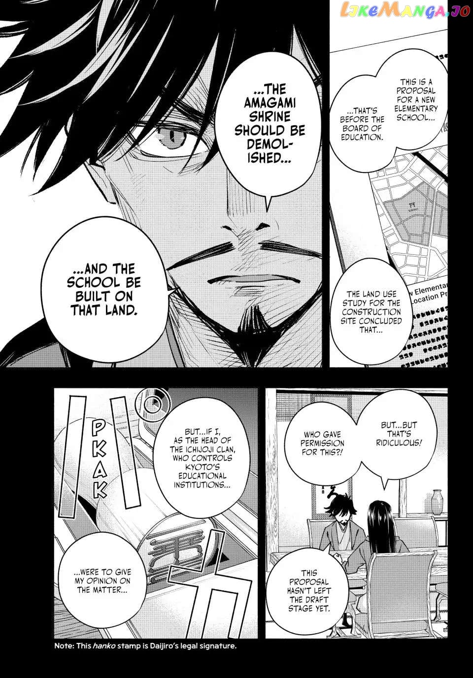 Amagami-San Chi No Enmusubi chapter 100 - page 5