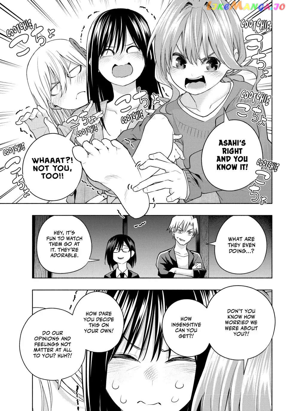 Amagami-San Chi No Enmusubi chapter 101 - page 9