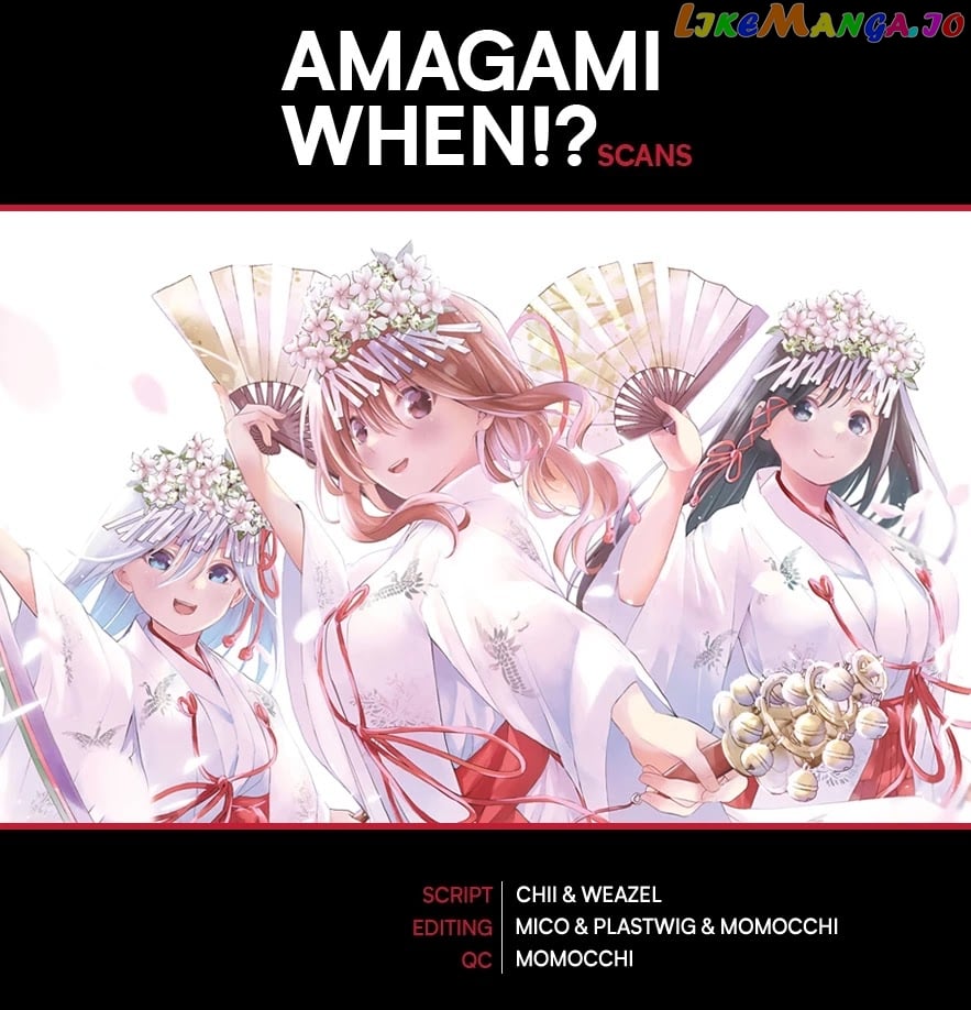 Amagami-San Chi No Enmusubi chapter 36 - page 1