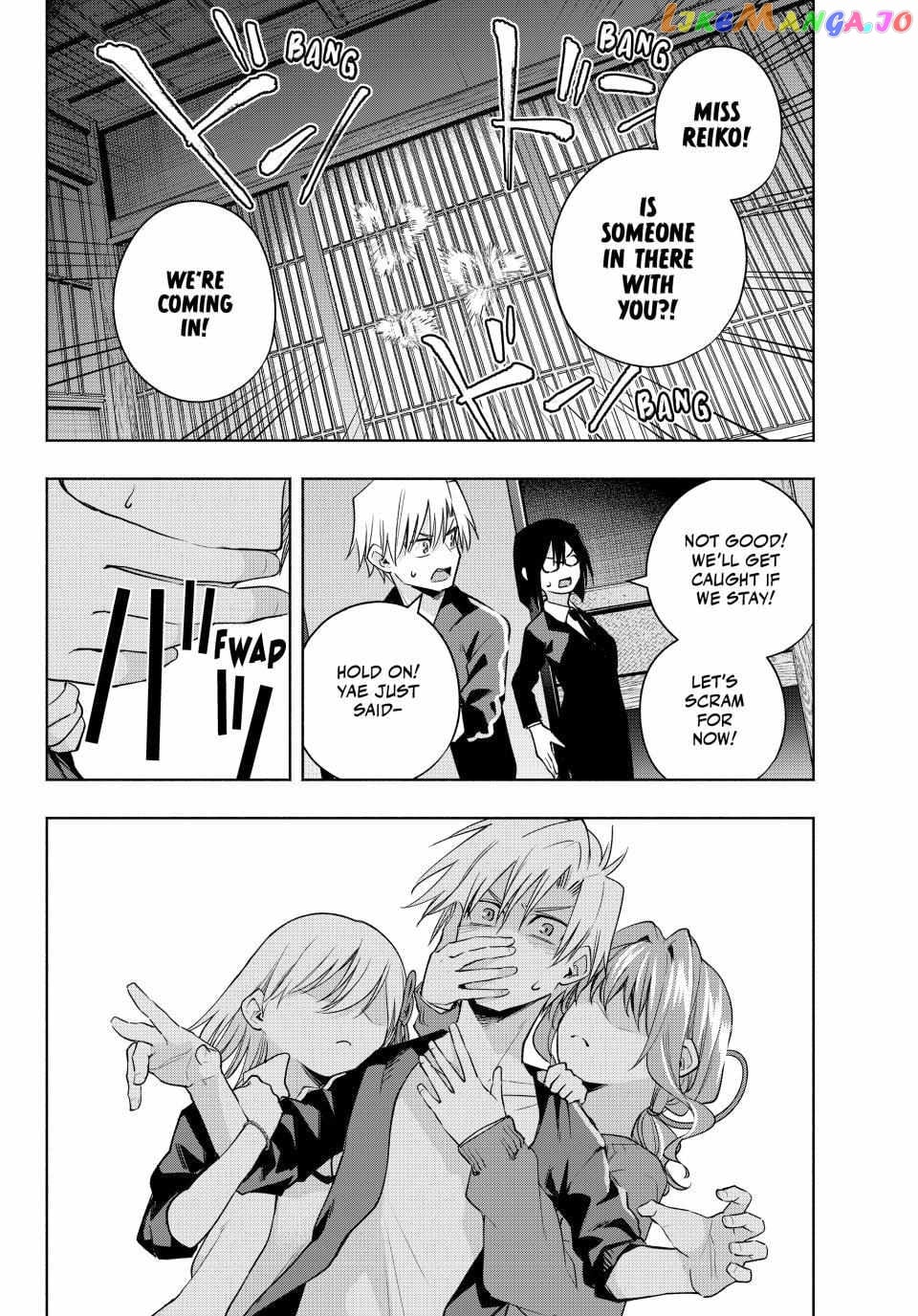Amagami-San Chi No Enmusubi chapter 102 - page 4