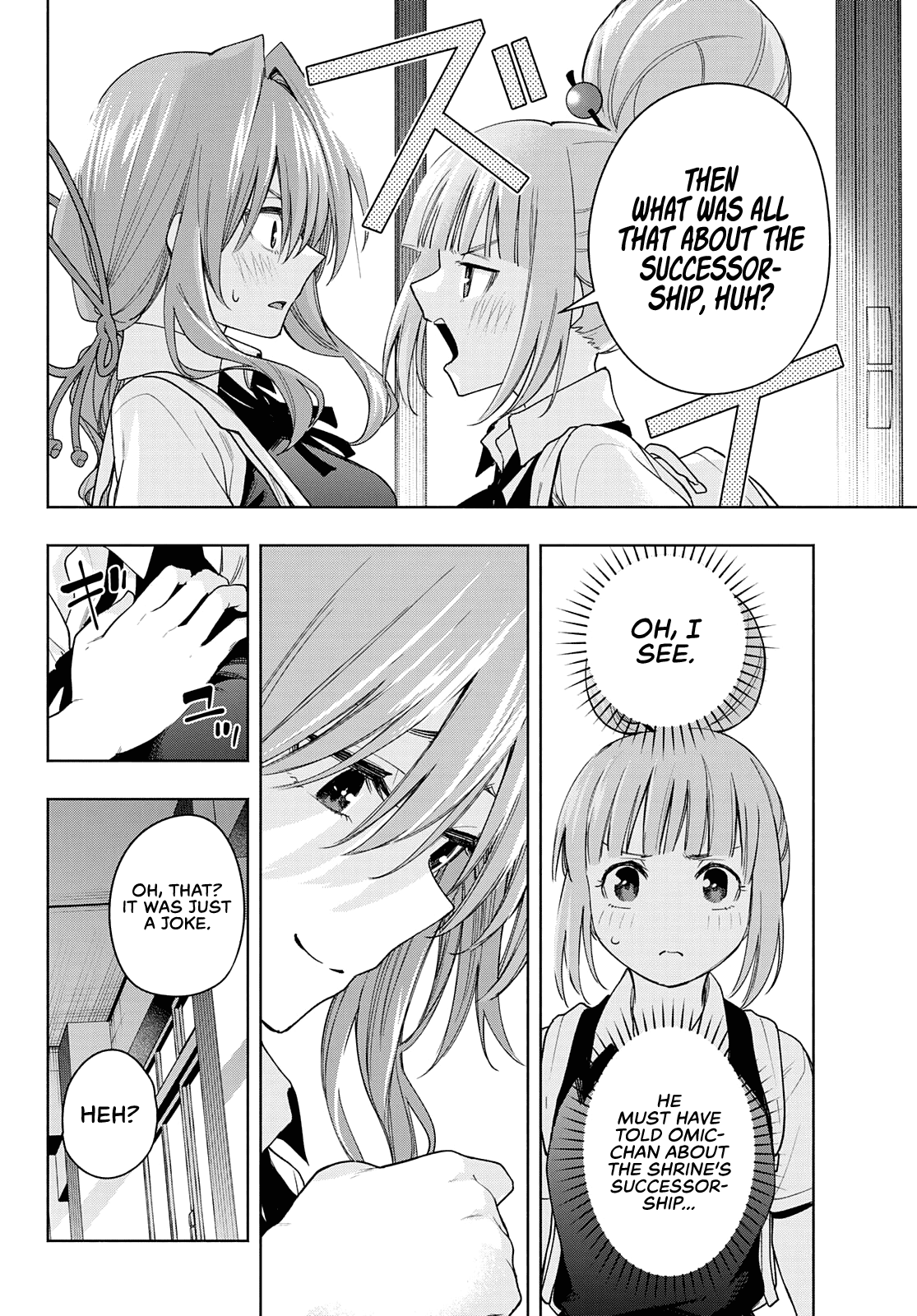 Amagami-San Chi No Enmusubi chapter 60 - page 11