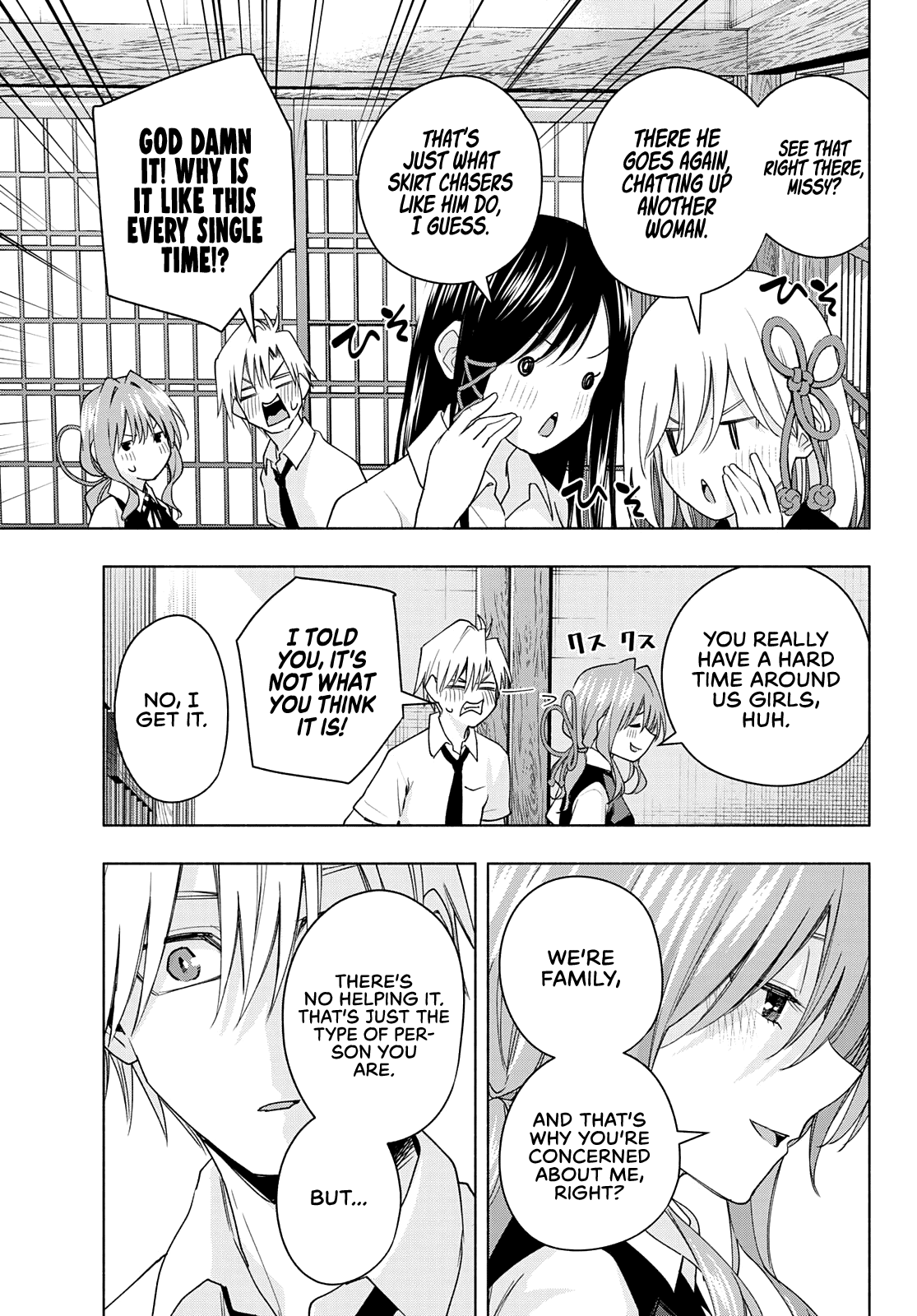 Amagami-San Chi No Enmusubi chapter 60 - page 16