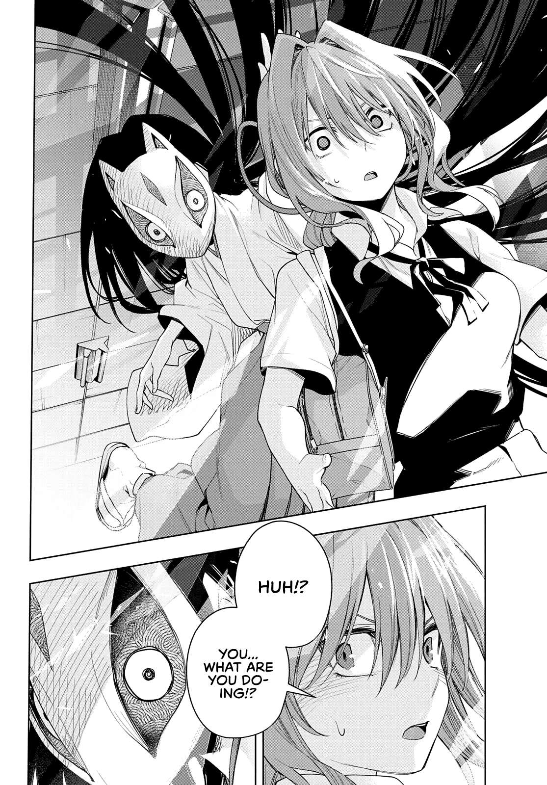 Amagami-San Chi No Enmusubi chapter 60 - page 5